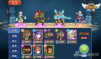 《火哨卫无限冰焰流技能搭配攻略》 《火哨卫无限冰焰流技能搭配攻略》