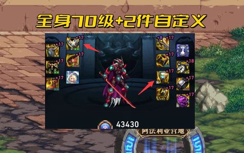 《火哨卫无限冰焰流技能搭配攻略》 《火哨卫无限冰焰流技能搭配攻略》