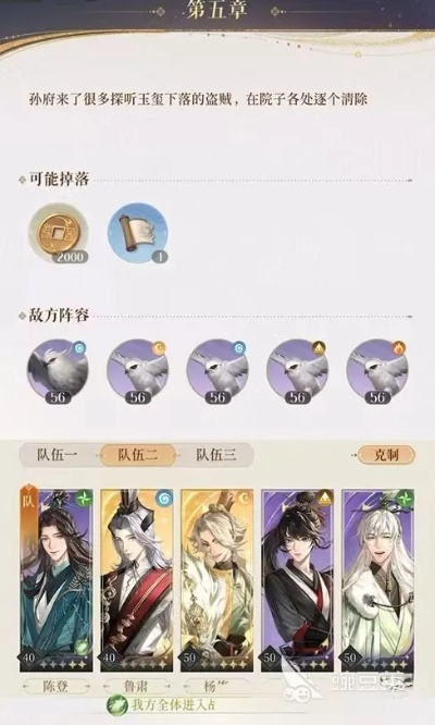 代号鸢5-21兽王攻略：轻松通关秘籍大公开