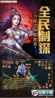 竖屏游戏盘点:热门手机游戏推荐,不容错过的佳作! 竖屏游戏盘点:热门手机游戏推荐,不容错过的佳作!