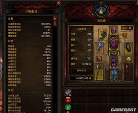 地下城怪野蛮人攻略：轻松上手技巧揭秘