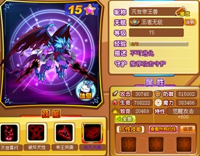 P5X五星琴音双属性深度解析 P5X五星琴音双属性深度解析