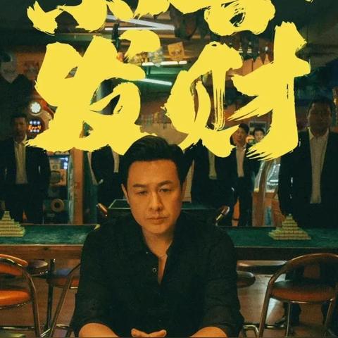 《2023年度互动小说游戏盘点：不容错过的热门佳作》