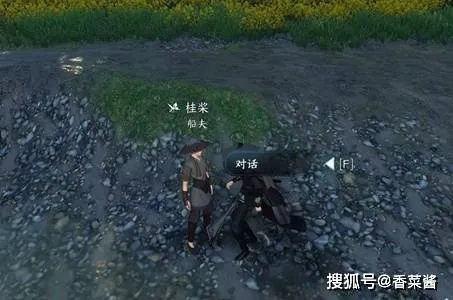 逆水寒手游：行刑长身份轻松解锁攻略