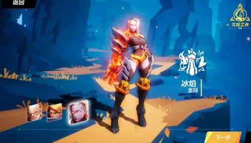 《火炬之光无限：高级信标获取攻略》