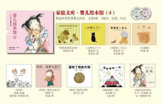 《进击汉字娃,揭秘十二娃如何闯关》 《进击汉字娃,揭秘十二娃如何闯关》