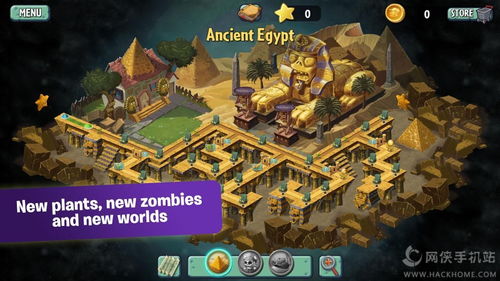 《盘点热门！最新僵尸游戏，哪款才是你的菜？》