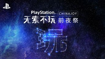 汉字找茬王约会夜:揭秘浪漫前夜秘境 汉字找茬王约会夜:揭秘浪漫前夜秘境