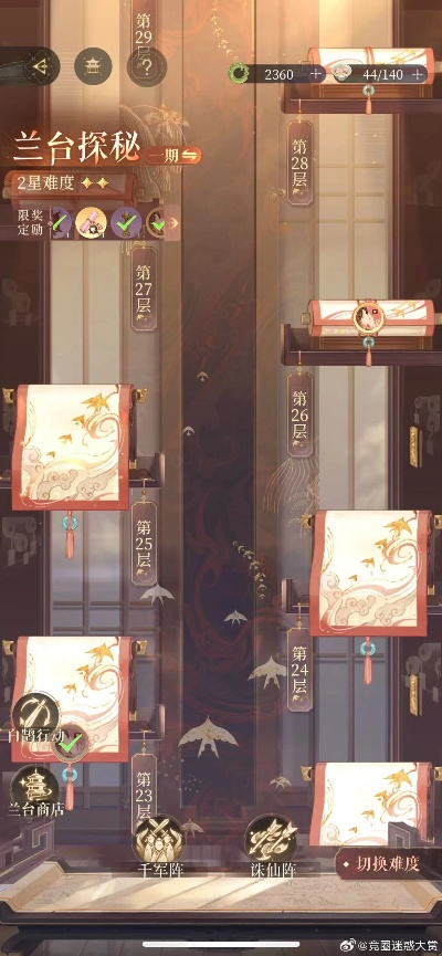 代号鸢20层攻略：桃源梦魇通关秘籍大揭秘