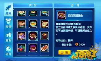 《文字游戏攻略:玩转美味包子挑战》 《文字游戏攻略:玩转美味包子挑战》