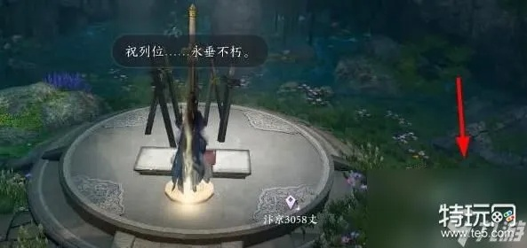 逆水寒手游换生诀获取攻略揭秘