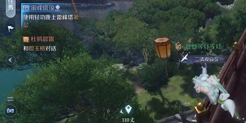 逆水寒手游：轻松解锁百变迷踪技能攻略