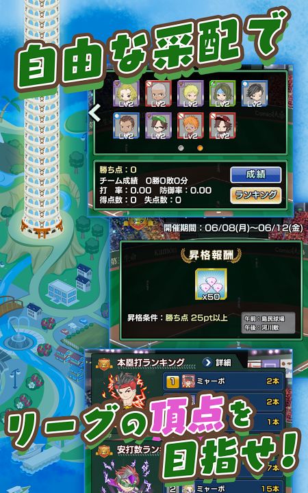 《热力推荐！十大人气爆棚棒球游戏排行》