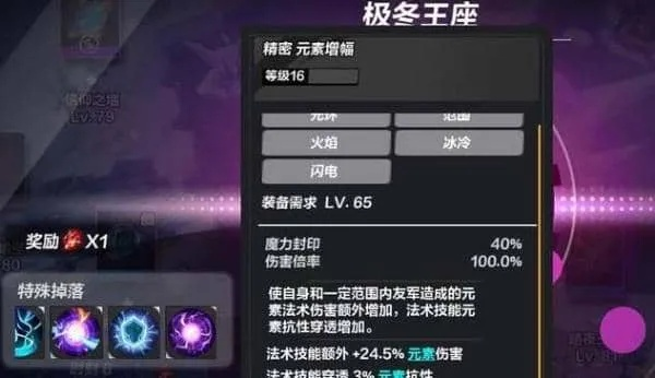 火炬之光无限:揭秘精密技能获取攻略 火炬之光无限:揭秘精密技能获取攻略