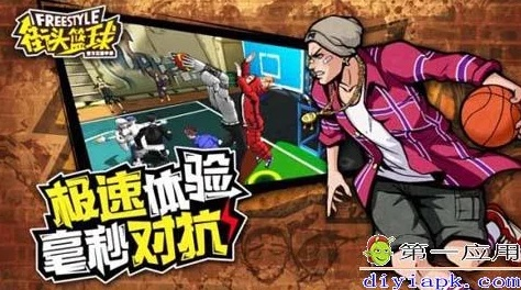 《左手灵魂右手节奏：揭秘《街头篮球》超特PG高效经验》