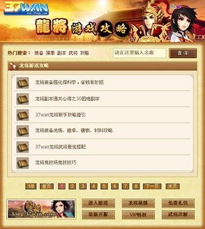 实用工具游戏盘点:热门神器大揭秘! 实用工具游戏盘点:热门神器大揭秘!