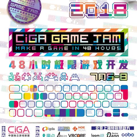 《GameJam精选:热门游戏盘点,不容错过的佳作推荐》 《GameJam精选:热门游戏盘点,不容错过的佳作推荐》