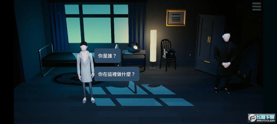 《借宿惊魂文字游戏攻略：解锁神秘玩法》