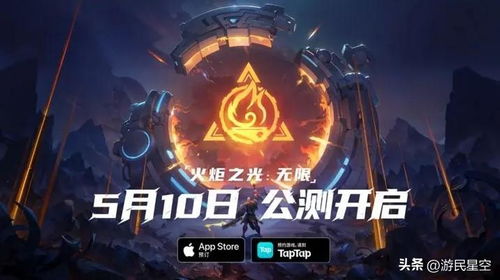 战意值在火炬之光无限中的强大作用揭秘! 战意值在火炬之光无限中的强大作用揭秘!