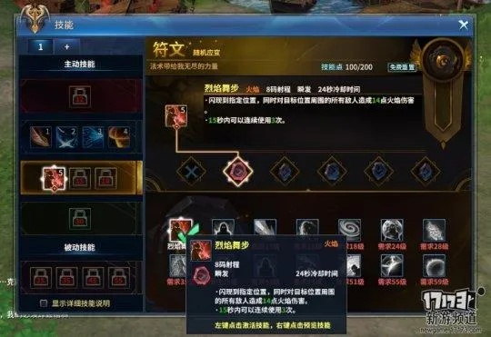 《再刷一把2符文攻略：高效挂机技巧揭秘》