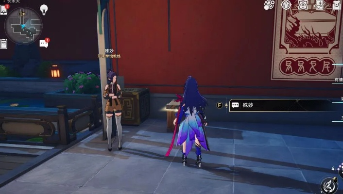 崩坏星穹铁道：揭秘长乐天宝箱隐藏位置攻略