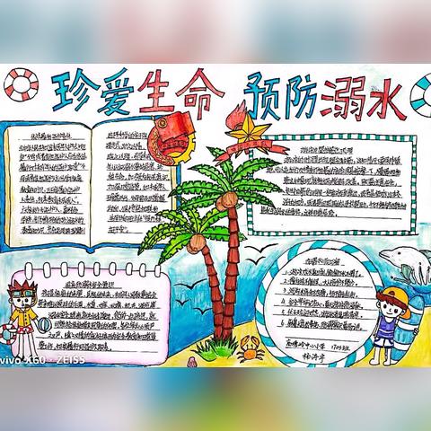 《文字游戏攻略：轻松玩转高难度挑战》