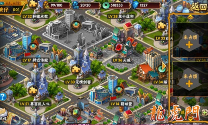 《龙传物流攻略：掌控全局，轻松通关秘籍》