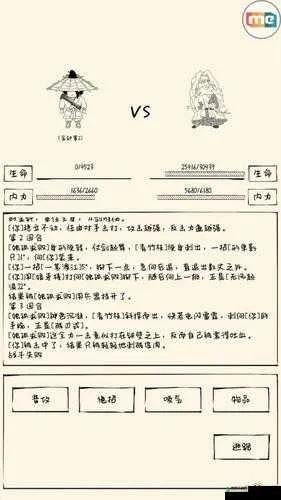 暴走英雄坛两仪秘术：深度解析玩法攻略