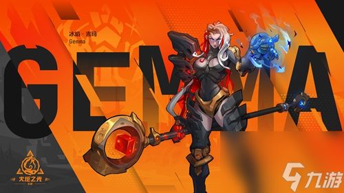 《火炬之光无限》神格石板攻略：解锁最强装备！