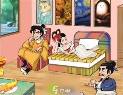 汉字找茬王攻略:巧妙减少大郎欠款,轻松过关! 汉字找茬王攻略:巧妙减少大郎欠款,轻松过关!