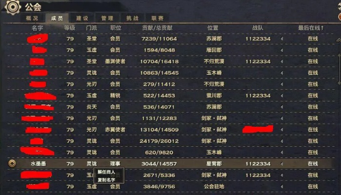 30年速成秘诀！四海一商跑商攻略全解析