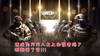 《热门下载！盘点最受欢迎的即时战术游戏》