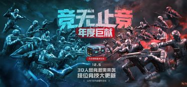 《热门下载！盘点最受欢迎的即时战术游戏》