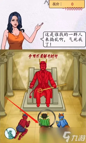 汉字达人轻松通关!神像攻略大揭秘 汉字达人轻松通关!神像攻略大揭秘