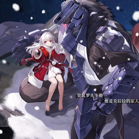 崩坏星穹铁道:揭秘打造神秘女性的秘密攻略 崩坏星穹铁道:揭秘打造神秘女性的秘密攻略