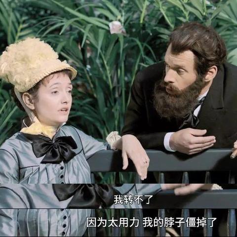 《奇趣妻子：文字游戏中的另类生活揭秘》