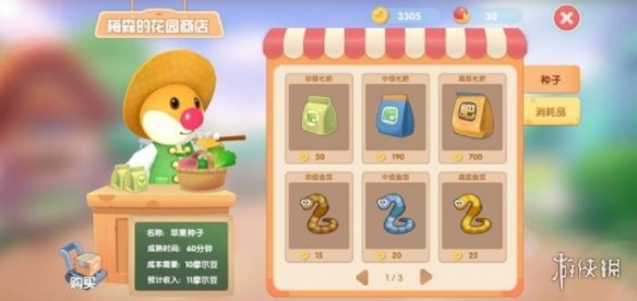 摩尔庄园珍珠蚌钓法大揭秘!快速升级必备攻略 摩尔庄园珍珠蚌钓法大揭秘!快速升级必备攻略