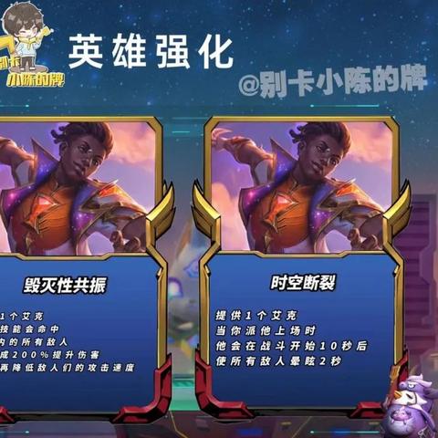 金铲铲之战3.9薇恩攻略:幻灵女枪崛起玩法解析 金铲铲之战3.9薇恩攻略:幻灵女枪崛起玩法解析