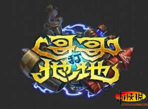 脑洞大开！盘点热门必玩脑洞游戏精选