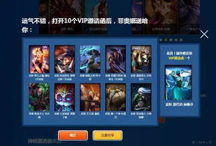 《玛卡龙技能伤害揭秘：派对之星独家解析》