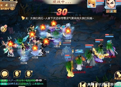 《鸢地宫30层无王粲通关攻略，轻松解锁！》