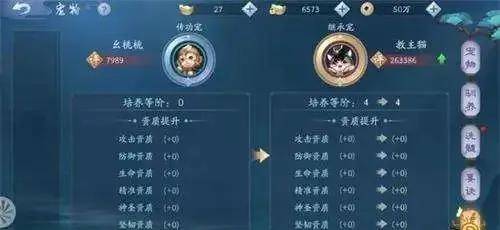 《江湖洗髓秘籍:这就是江湖升级攻略》 《江湖洗髓秘籍:这就是江湖升级攻略》