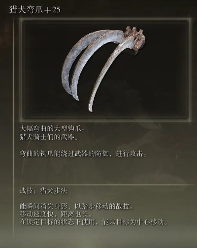 《弯齿犬齿攻略：史诗级获取方法揭秘》