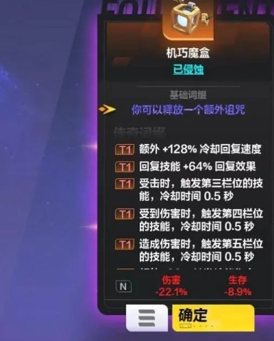 《火炬之光无限：机巧魔盒轻松获取攻略》