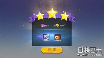 汉字找茬王特色饭店通关秘籍!轻松过关攻略大揭秘 汉字找茬王特色饭店通关秘籍!轻松过关攻略大揭秘