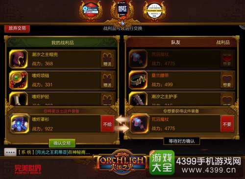 《火炬之光无限国际服氪金攻略：充值秘籍大揭秘》