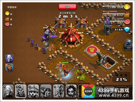 《大朗烧饼攻略：轻松通关进击汉字秘籍》