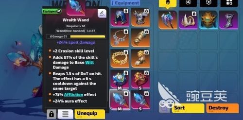 《火炬之光无限:贪欲魔方奖励全解析!》 《火炬之光无限:贪欲魔方奖励全解析!》