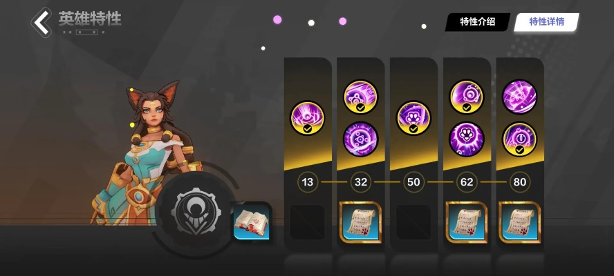 《猫女技能攻略：火炬之光无限最强搭配揭秘》