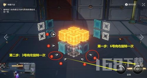 崩坏星穹铁道：揭秘忆泡位置，轻松解锁感官社交成就